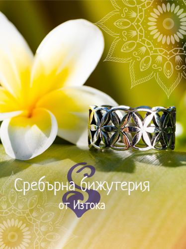 Сребърни обеци от Обичка
